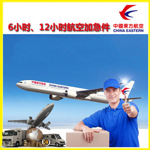 南充高坪航空空运公司谈空运的四大作用是什么